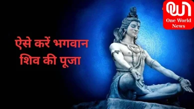 Lord Shiv Puja