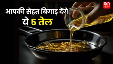 Worst Cooking Oils