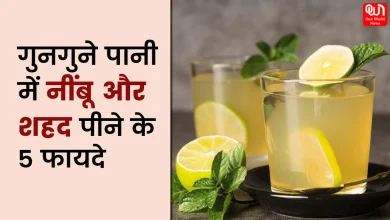 Lemon Honey Water Benefits