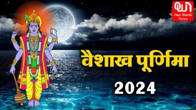 Vaishakh Purnima 2024