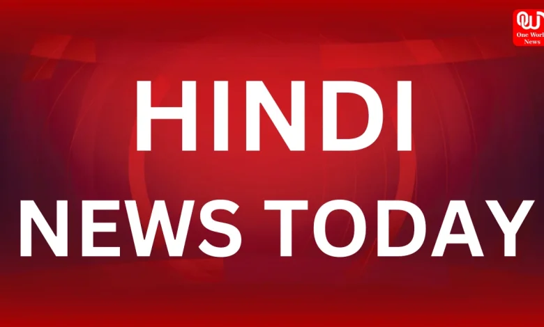 Hindi News Today: दो वोटर आईडी पर बुरे फंसे कांग्रेस नेता पवन खेड़ा, पीएम मोदी 13 सितंबर को जा सकते हैं मणिपुर 1 HINDI NEWS TODAY