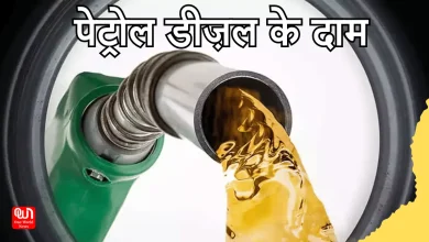 _Petrol Diesel Price