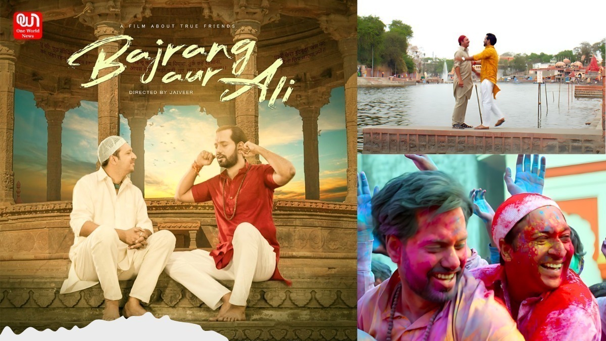 Bajrang Aur Ali Film Review: भाईचारे का संदेश देती है फिल्म बजरंग और अली, आज के माहौल में सौ फीसदी फिट बैठती है ये मूवी 1 Bajrang Aur Ali Film Review