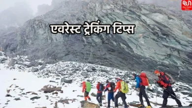 Mount Everest Trekking Tips