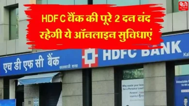 HDFC Bank Online Services