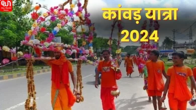 Kanwar Yatra 2024