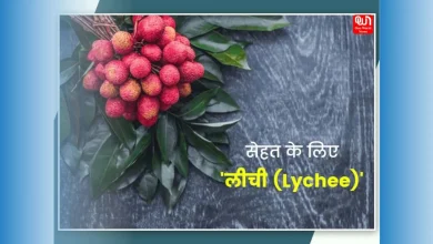 Lychee Benefits For Health