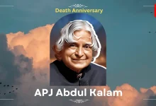 APJ Abdul Kalam Death Anniversary