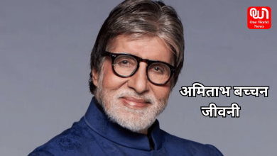 Amitabh Bachchan