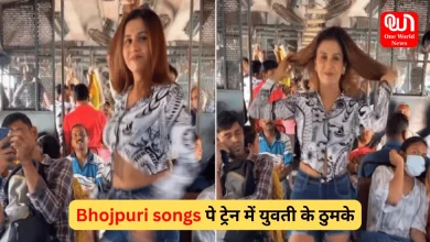 Bhojpuri songs, Viral Video