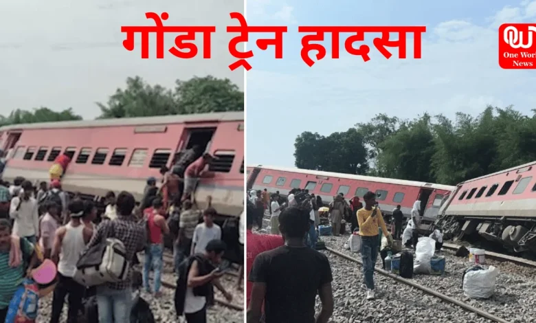 Train Accident