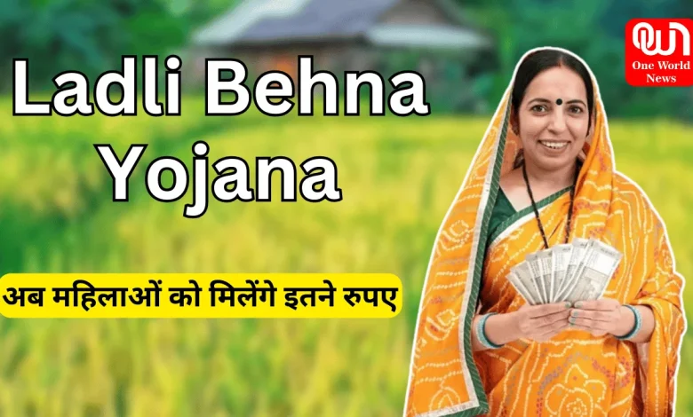 Ladli Behna Yojana