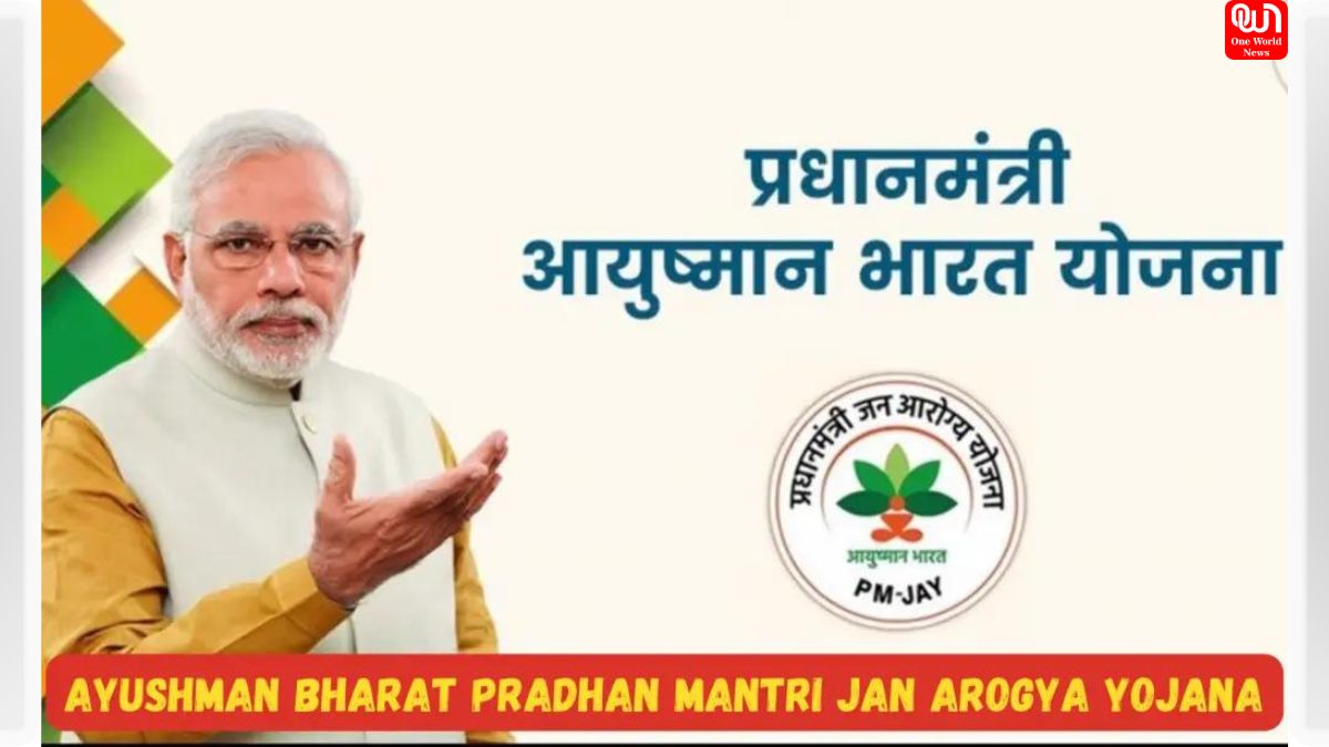 Ayushman Bharat Yojana: आयुष्मान भारत योजना को लेकर बड़ी खबर, दोगुना हो सकती है मुफ्त इलाज की सीमा, जानें कितने का मिल सकता है लाभ 1 Ayushman Bharat Yojana