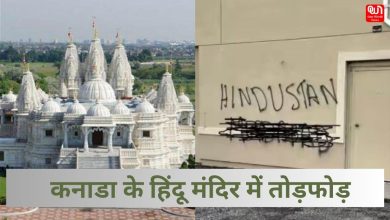 Hindu Temple Vandalized In Canada