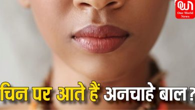 Natural Remedies Of Upper Lips And Forehead Hair