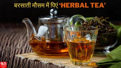 Herbal Tea In Monsoon Season