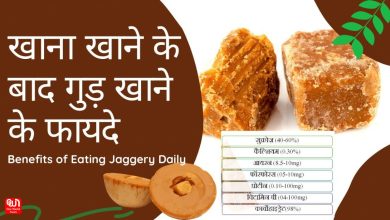 Benefits Of Eating Jaggery After Meal