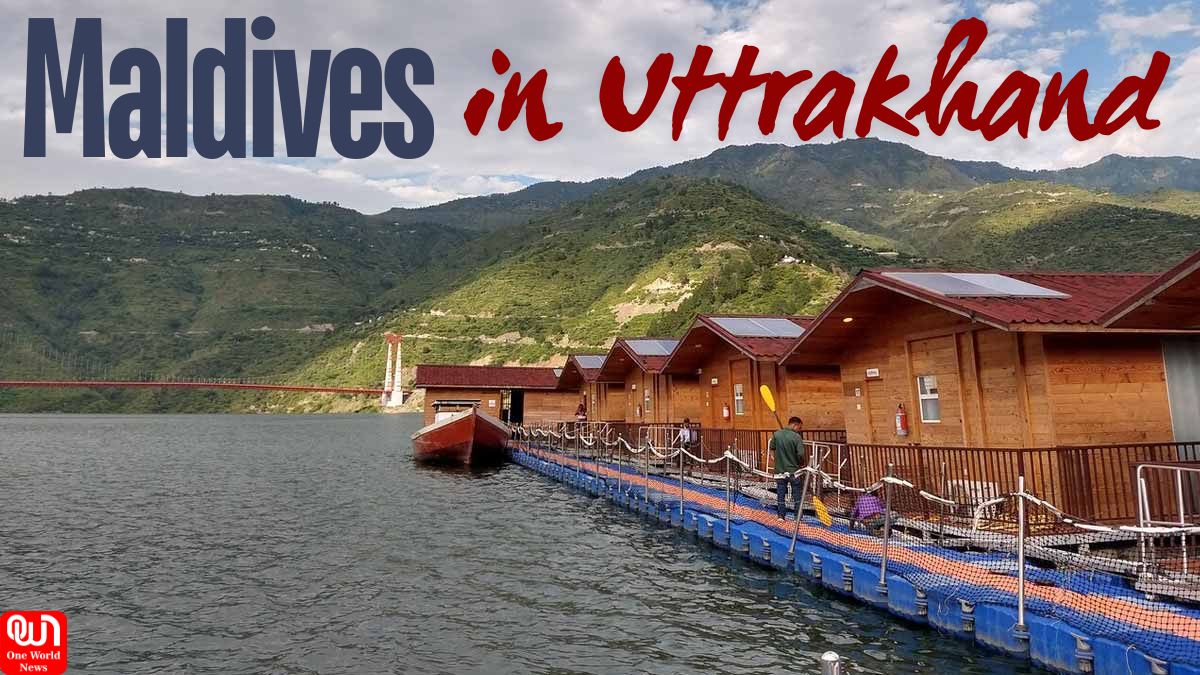 Mini Maldives In Uttrakhand: उत्तराखंड में है मालदीव जैसी जगह, लाखों खर्च करने के बजाए सस्ते में करें Floating Huts को इंजॉय, गर्मियों के लिए बेस्ट है टिहरी 1 Mini Maldives In Uttrakhand
