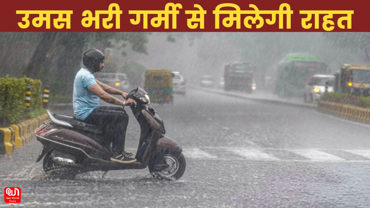 Weather Update: दिल्ली-NCR में भारी बारिश, हिमाचल प्रदेश में फटा बादल, पलचान में भारी तबाही, मौसम विभाग का 31 जुलाई तक येलो अलर्ट जारी 1 Weather Update
