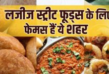 Famous Street Foods Of Delhi