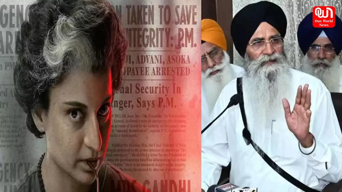 Emergency Movie: क्या बैन हो जाएगी कंगना रनौत की 'इमरजेंसी', रिलीज से पहले ही विवादों में घिरी फिल्म 1 Emergency Movie