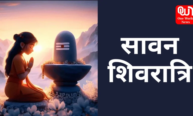 Sawan Shivratri 2024