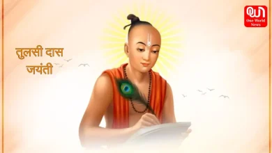 Tulsidas Jayanti 2024