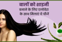 Remedy For Silky Long Hair