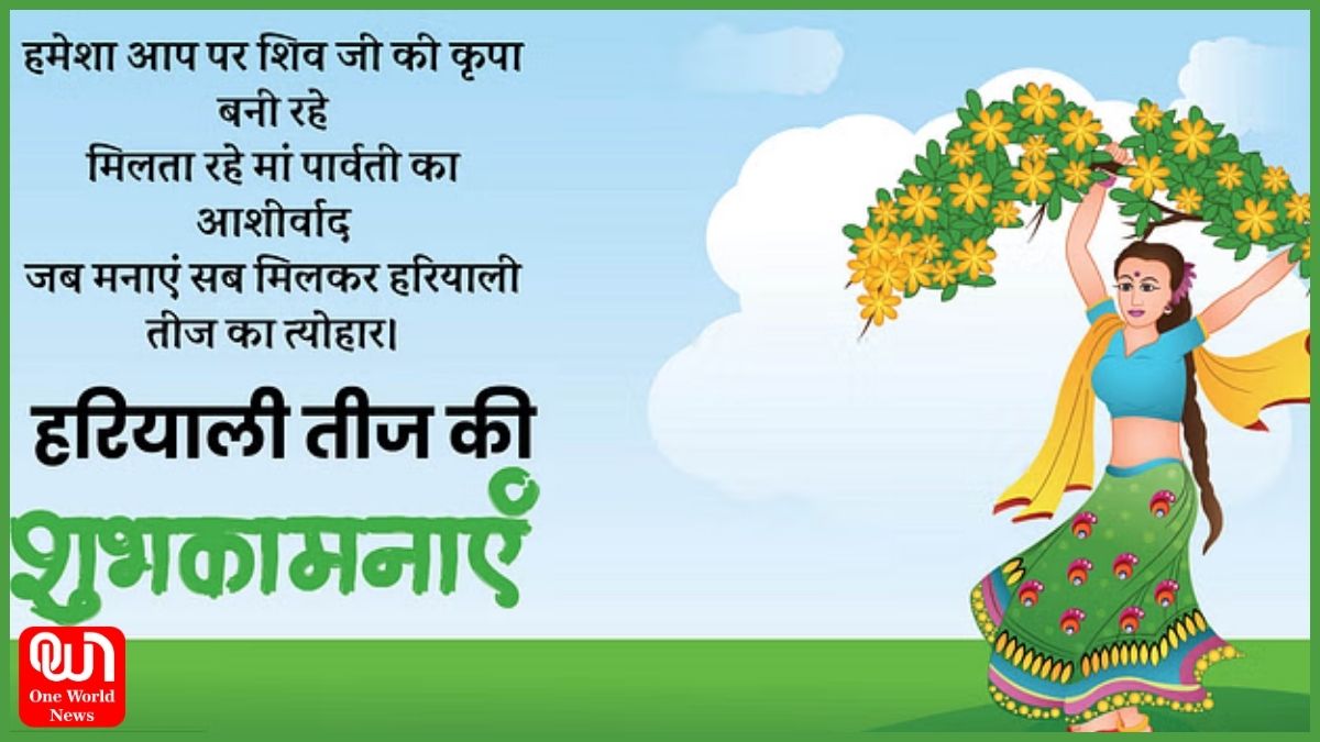 hariyali teej wishes 6