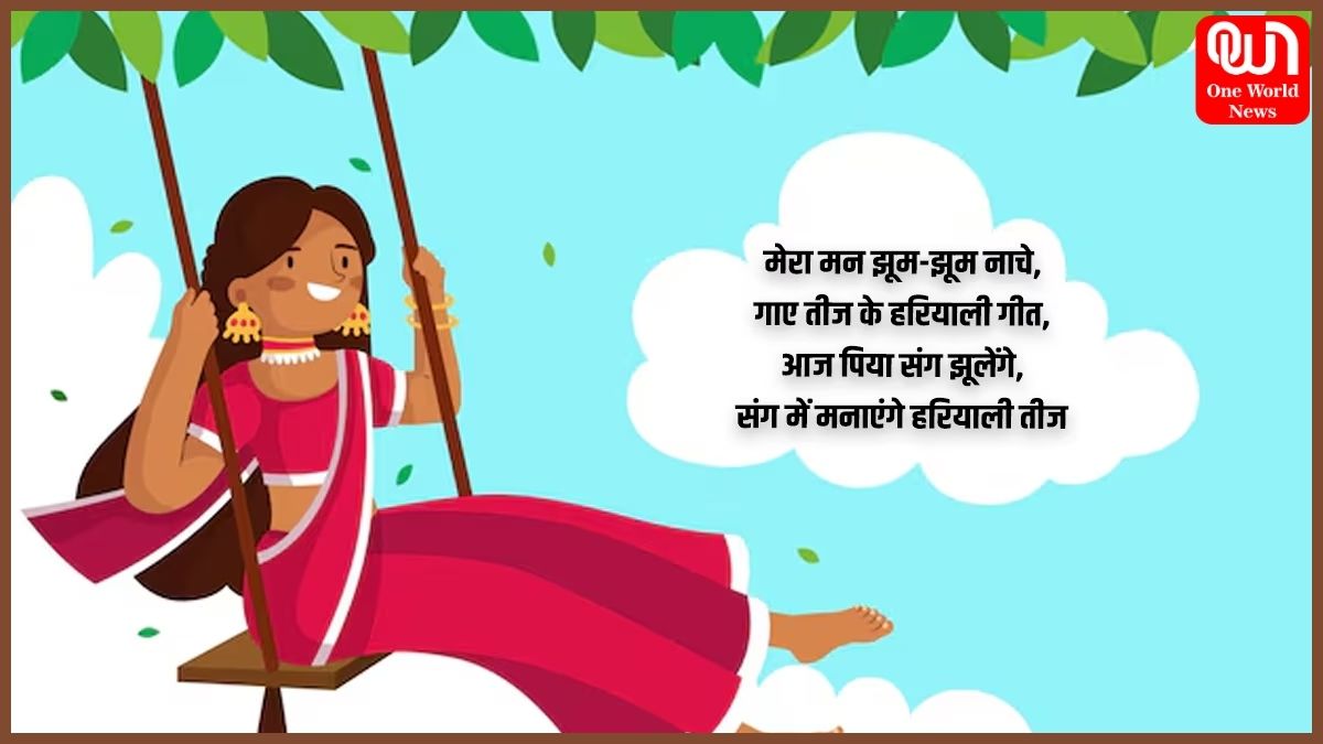 hariyali teej wishes 8