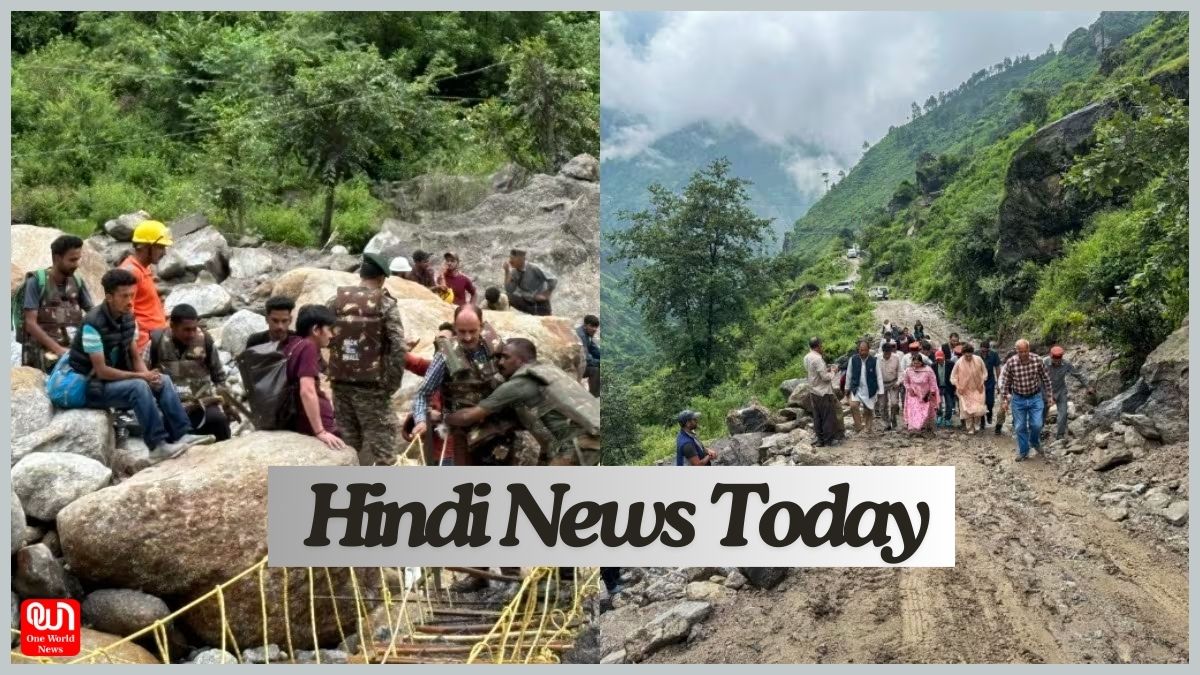 Hindi News Today: हिमाचल प्रदेश में लैंडस्लाइड, 100 से अधिक सड़कें बंद, जम्मू कश्मीर में भूकंप, पढ़ें आज की अन्य बड़ी खबरें... 1 hindi news today 2
