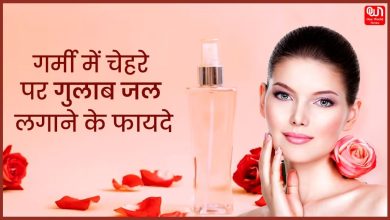 Rose Water Benefits For Skin: आपकी स्किन के लिए बेहद फायदेमंद है गुलाब जल, आंखों और बालों को भी देता है लाभ, जानें कैसे 7 rose water benefits
