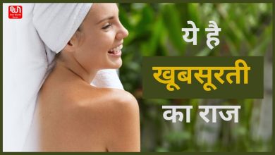 Skin Care Tips Before Bath