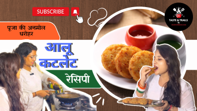 Potato Cutlet Recipe