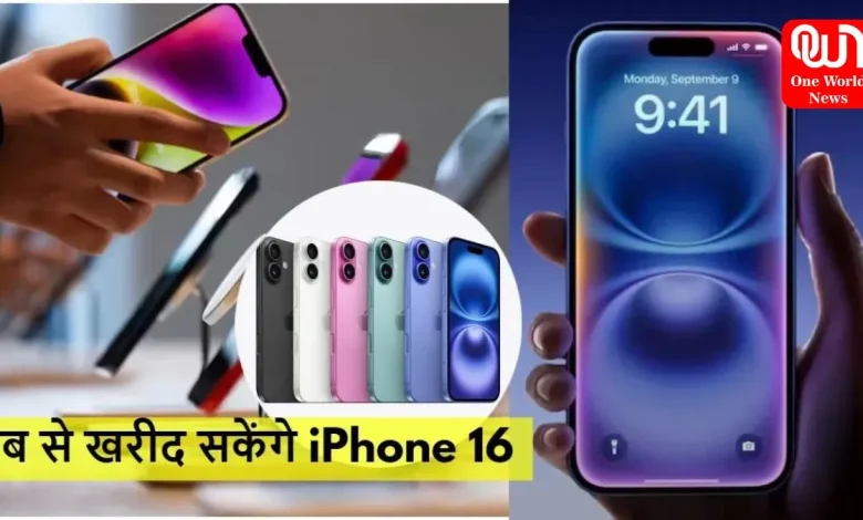iPhone 16 Series