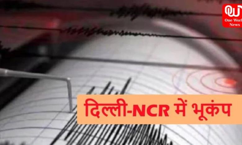Delhi NCR Earthquake
