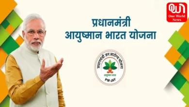 Ayushman Bharat Yojana