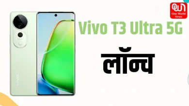 Vivo T3 Ultra 5G Launched