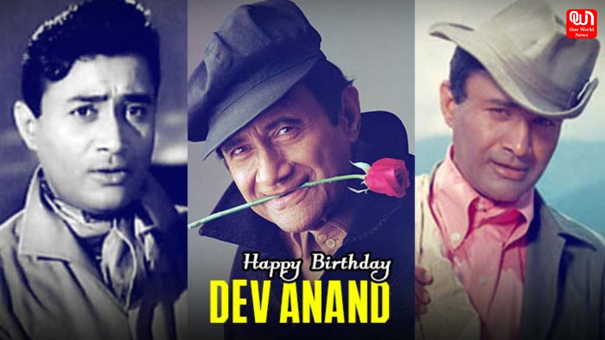 Dev Anand Birth Anniversary: देव आनंद की 101वीं बर्थ एनिवर्सरी आज, जानिए उनके जीवन से जुड़े कुछ रोचक तथ्य 1 Dev Anand Birth Anniversary