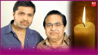 Himesh Reshammiya Father Death: हिमेश रेशमिया के पिता ने दुनिया को कहा अलविदा, 87 साल की उम्र में ली आखिरी सांस, आज जुहू में होगा अंतिम संस्कार 7 Himesh Reshammiya Father Death
