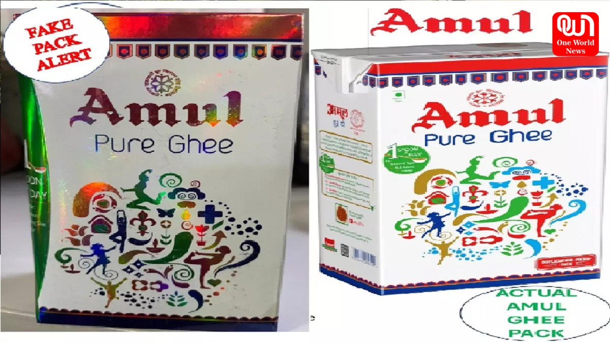 Fake Amul Ghee Identification: त्योहारों के सीजन में मार्केट में बिक रही नकली अमूल घी, कम्पनी ने पोस्ट कर दी जानकारी 1 Fake Amul Ghee Identification