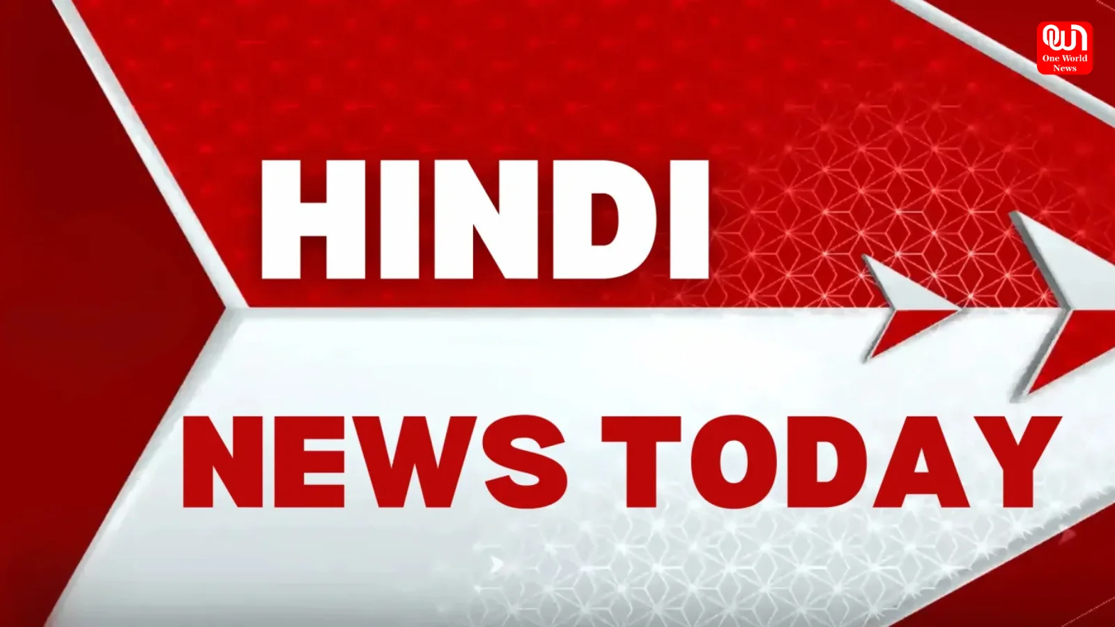 Hindi News Today: रक्षा मंत्री आज तीनों सेनाओं के प्रमुखों संग करेंगे आपात बैठक , ब्लैकआउट के बाद दिल्ली कैपिटल्स vsपंजाब किंग्स का मैच रद्द 1 Hindi News Today