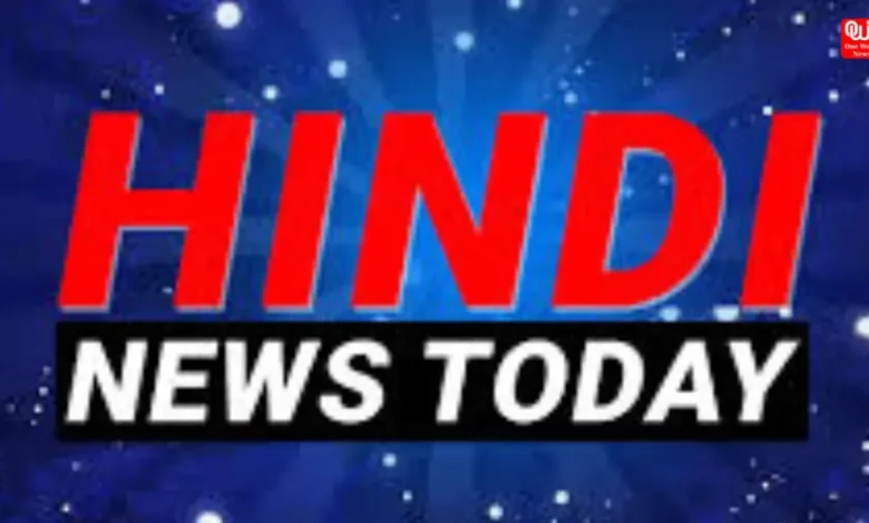 Hindi News Today (4)