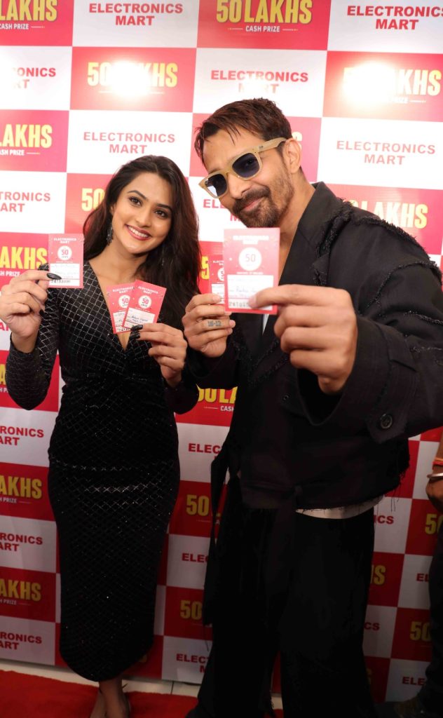 Electronics Mart Bumper Draw: अभिनेता हर्षवर्द्धन राणे व अभिनेत्री सांची ने बांटे इलेक्ट्रॉनिक्स मार्ट के 'लकी ड्रा' विजेताओं को पुरस्कार, ये रही इनामी राशि 4 Electronics Mart Bumper Draw: अभिनेता हर्षवर्द्धन राणे व अभिनेत्री सांची ने बांटे इलेक्ट्रॉनिक्स मार्ट के 'लकी ड्रा' विजेताओं को पुरस्कार, ये रही इनामी राशि