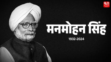 Manmohan Singh Death