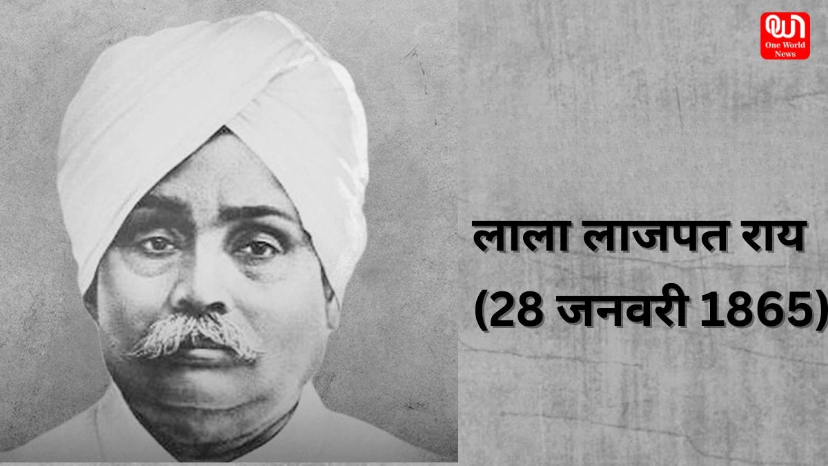 Lala Lajpat Rai: लाला लाजपत राय जयंती, स्वतंत्रता संग्राम के 'पंजाब केसरी' को नमन 1 Lala Lajpat Rai