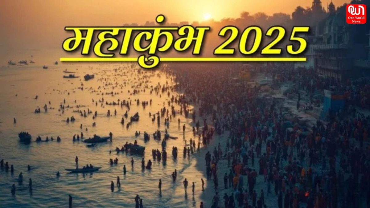 Mahakumbh 2025: महाकुंभ 2025 में बनारसी साड़ी बनी शोस्टॉपर, देखिए कला की अनोखी कहानी 1 Mahakumbh 2025