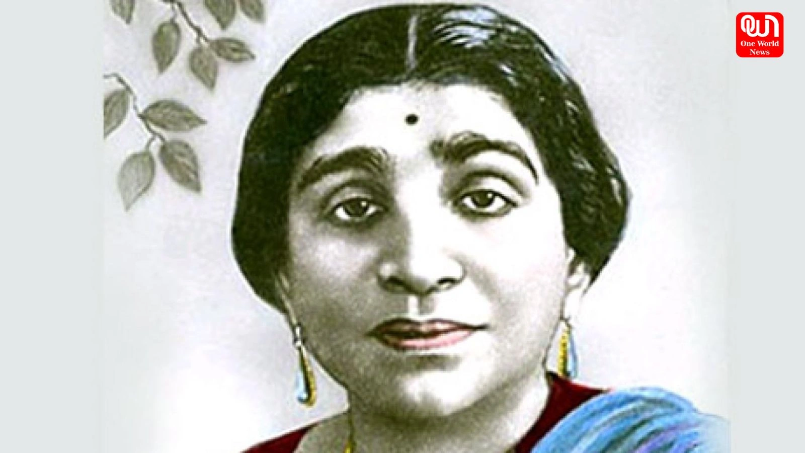 Sarojini Naidu: सरोजिनी नायडू जयंती, महिलाओं की सशक्तिकरण की प्रतीक 1 Sarojini Naidu