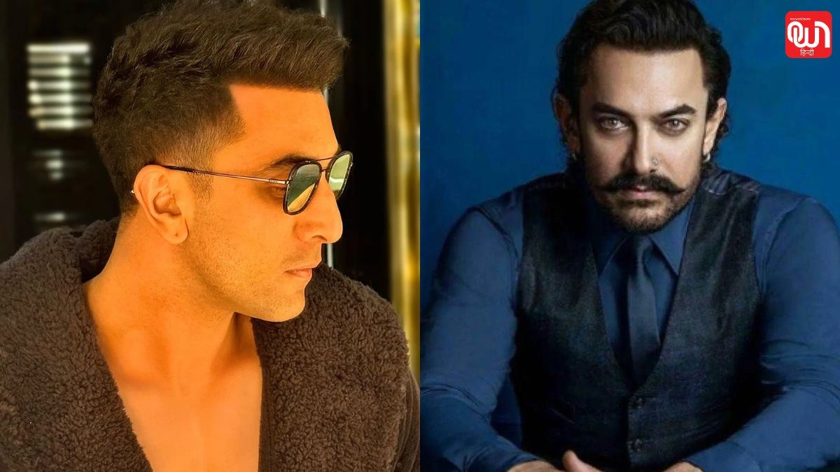 Aamir Khan: आमिर खान को रणबीर कपूर ने कह दिया ‘सिंह’, गुस्साए ‘एनिमल’ एक्टर बोले ‘बुड्ढा सठिया गया!’ 1 Aamir Khan