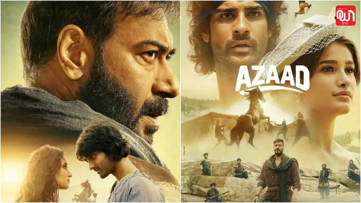 Azaad OTT Release: बॉक्स ऑफिस के बाद अब ओटीटी पर आएगी 'आज़ाद', जानें स्ट्रीमिंग डेट 1 Azaad OTT Release